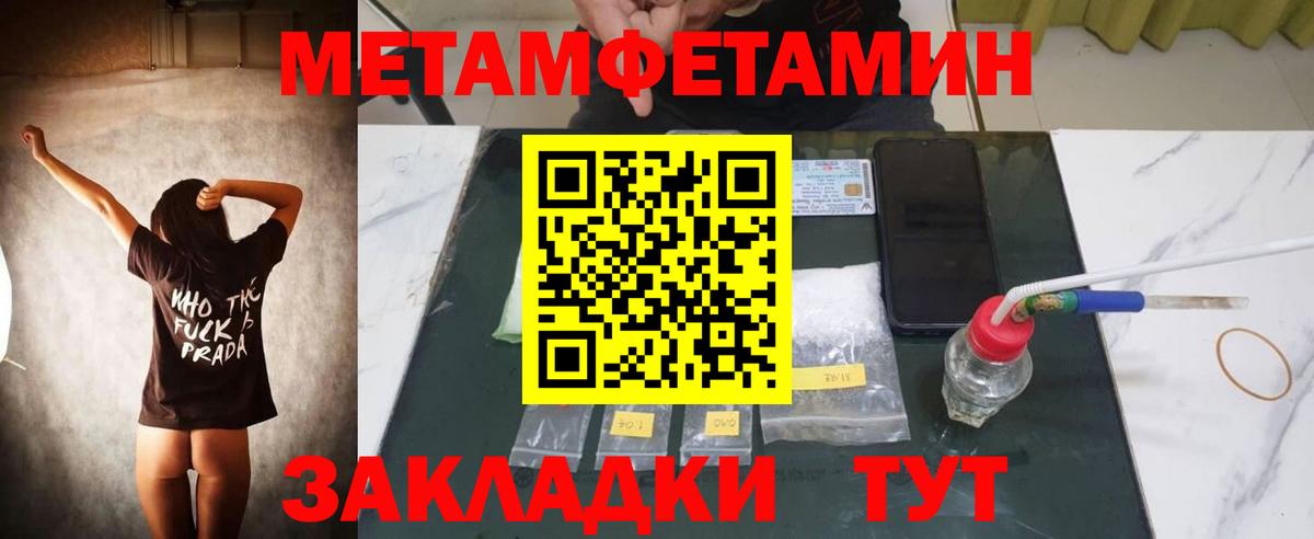АМФЕТАМИН VHQ Партизанск
