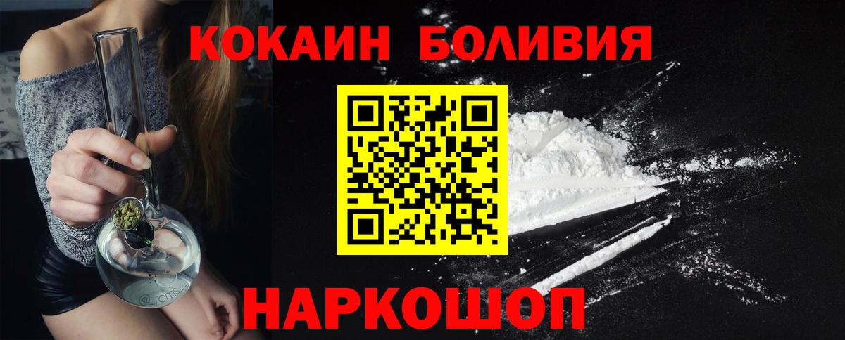КОКАИН 99% Партизанск