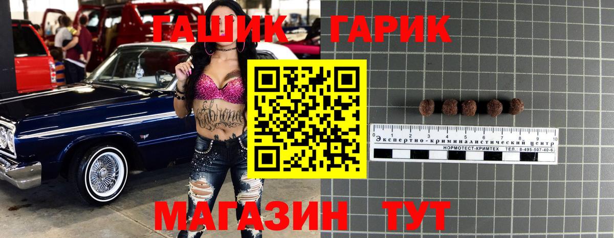 ГАШИШ VHQ Партизанск