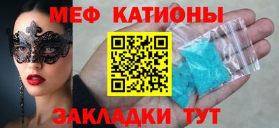 метамфетамин Обнинск