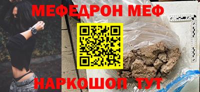 стаф Обь