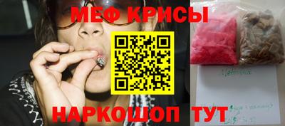 spice Нягань