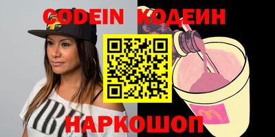 spice Нягань