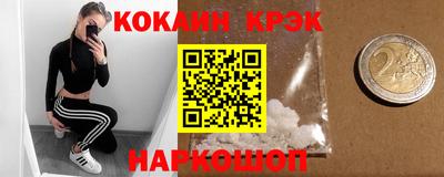 метамфетамин Обнинск