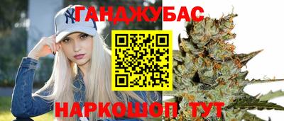 spice Нягань