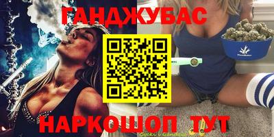 метамфетамин Обнинск