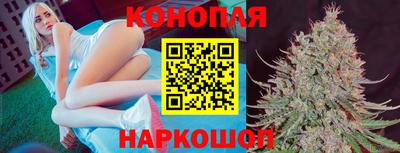 марихуана Новозыбков