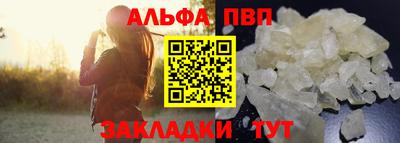 мет Новодвинск