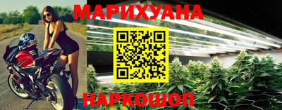 метамфетамин Обнинск