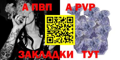 стаф Обь