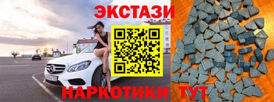 стаф Обь
