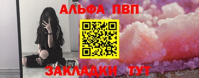 стаф Обь
