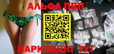 spice Нягань