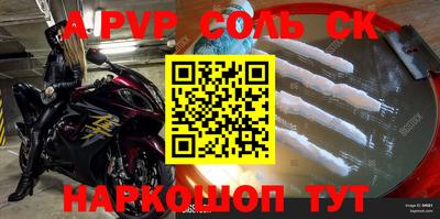 стаф Обь