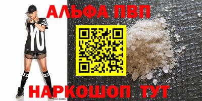метамфетамин Обнинск