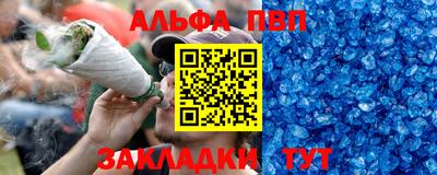 spice Нягань