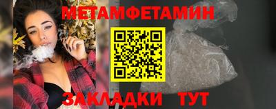 стаф Обь