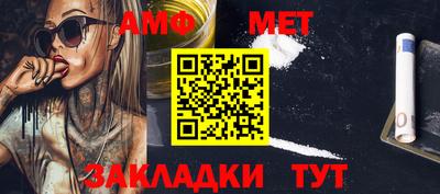 метамфетамин Обнинск