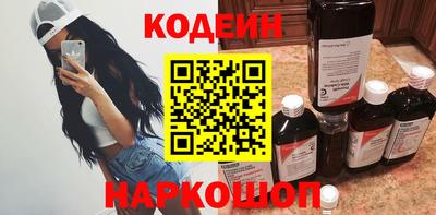 метамфетамин Обнинск