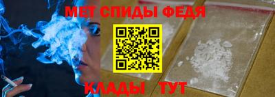марихуана Новозыбков