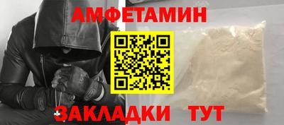 метамфетамин Обнинск