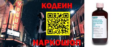 spice Нягань