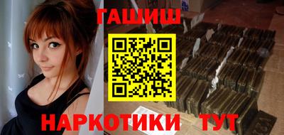 метамфетамин Обнинск