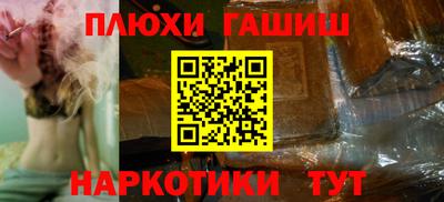 spice Нягань