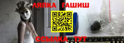 метамфетамин Обнинск