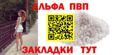 spice Нягань