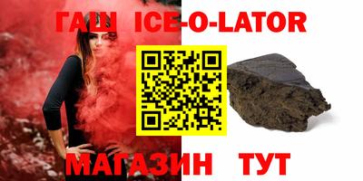 стаф Обь