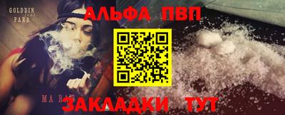 стаф Обь
