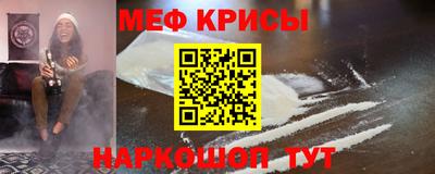 spice Нягань