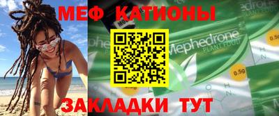 мет Новодвинск