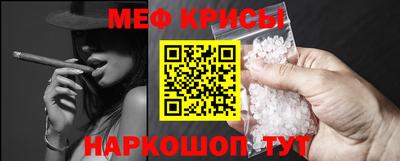 метамфетамин Обнинск