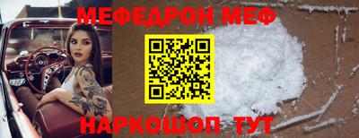 стаф Обь