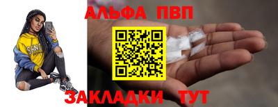 spice Нягань