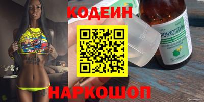 марихуана Новозыбков