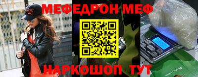стаф Обь