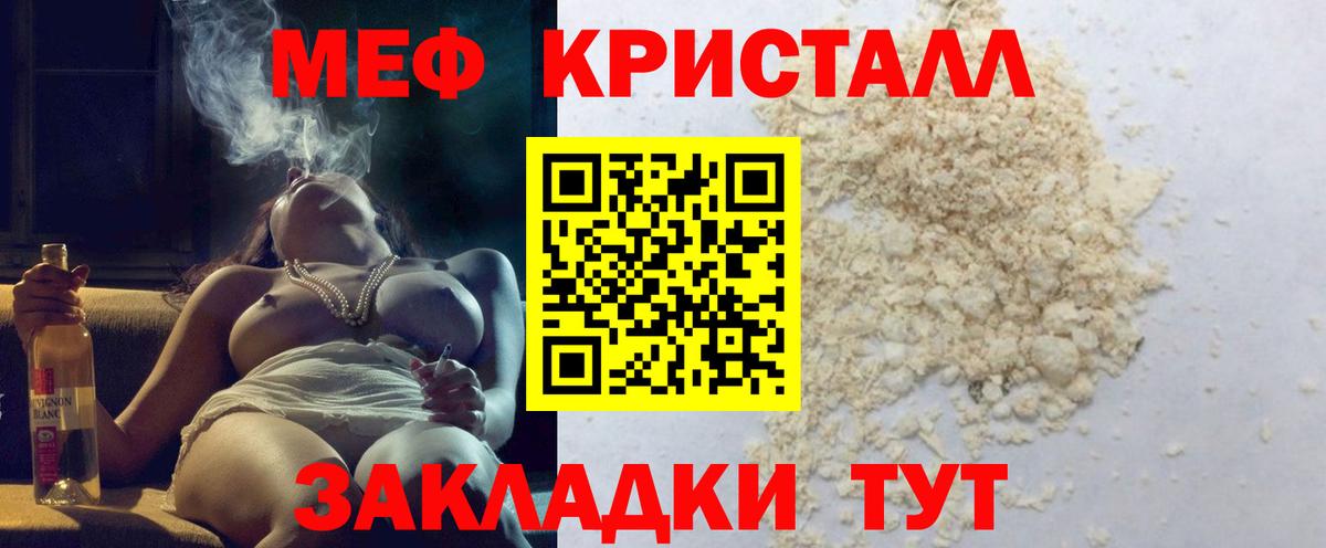 Alpha-PVP Партизанск