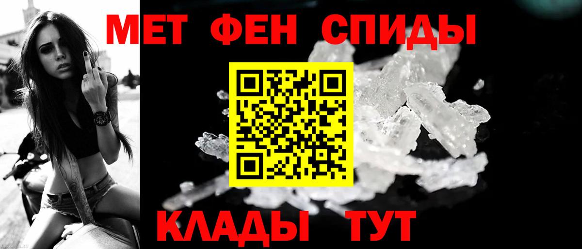 Меф МЯУ МЯУ кристаллы  ГАШИШ  Наркошоп  Партизанск  Вход с VPN  Меф  Гашиш  Бошки Шишки  Cocaine 