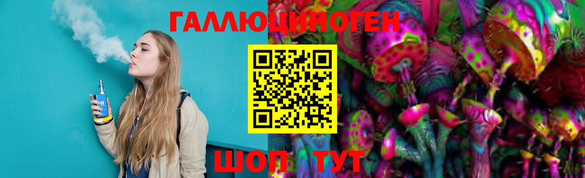 Псилоцибиновые грибы мицелий Партизанск