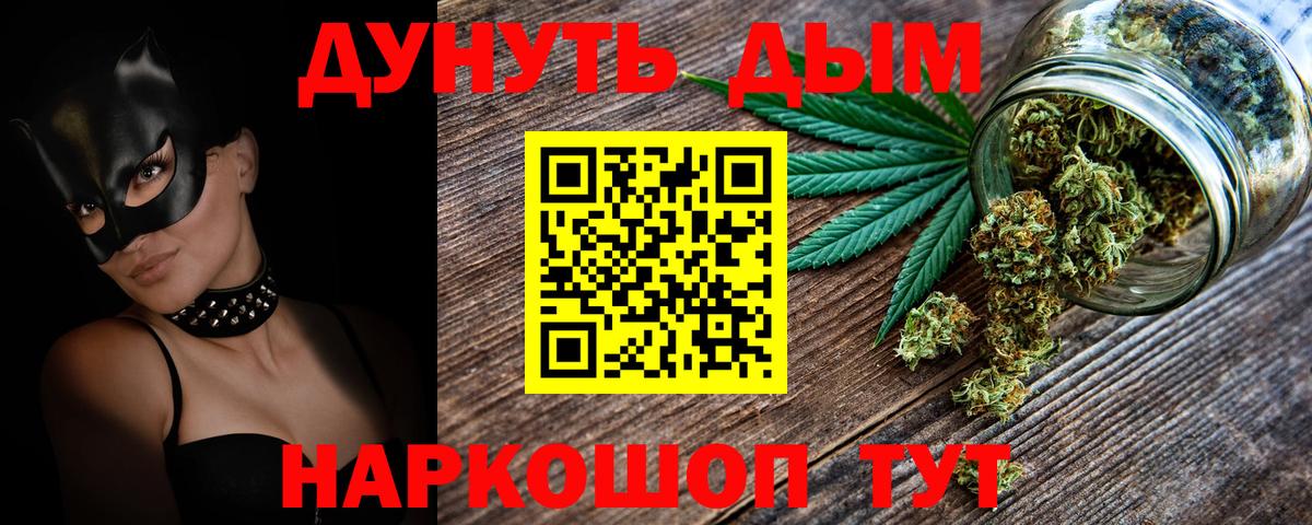 Бошки марихуана планчик  Вход с VPN  Партизанск  Марихуана OG Kush 